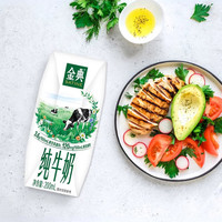 金典 純牛奶 200ml*12盒 3.6g原生乳蛋白
