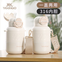 英氏 兒童保溫杯500ml