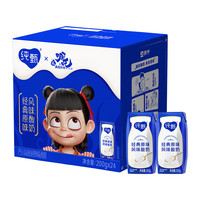 純甄 經(jīng)典原味酸牛乳 200g×24包（哪吒裝?）
