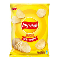 樂事 馬鈴薯片 原味 135g(限湖北地區(qū))