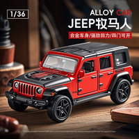 牧馬人 中精質造 吉普JEEP牧馬人合金模型 回力+四開門