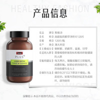 Swisse 斯維詩(shī) 高濃度奶薊草護(hù)肝片 120片