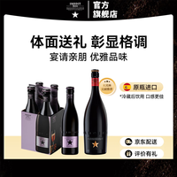 艾帝達姆 INEDIT 大星啤酒 小麥白啤 精釀 750ml+草莓啤酒 330ml*4