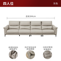 顧家家居 顧家居（KUKA）現(xiàn)代簡(jiǎn)約科技布沙發(fā)客廳分段靠包2205 四人位