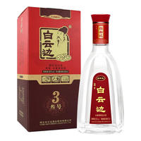 白云邊 plus會(huì)員：白云邊 3號(hào)叁號(hào)酒 濃醬兼香型白酒 50度 500ml 單瓶裝