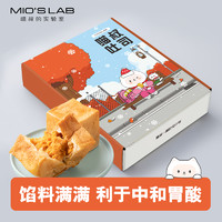 喵叔的實(shí)驗(yàn)室 Mio's lab 吐司楊枝甘露味夾心面包魔方手工蛋糕