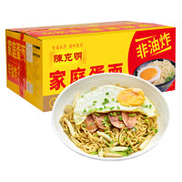 陳克明 家庭蛋面 1.1kg
