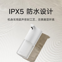 小米 Xiaomi MI） 自動(dòng)洗手液機(jī)套裝 用感應(yīng)泡沫兒童洗手機(jī)植物精華衛(wèi)生間洗手液 小衛(wèi)質(zhì)品泡沫洗手液（3瓶裝） 氨基酸款