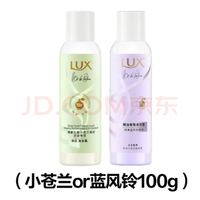 力士 花漾悅香木蘭花麓香氛洗發(fā)露 470ML