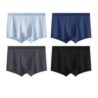京東京造 男士內(nèi)褲純棉10A抗菌含桑蠶絲襠平角內(nèi)褲2XL  4條