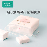 全棉時(shí)代 化妝棉210片