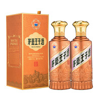 茅臺 MOUTAI PRINCE 茅臺王子酒 53%vol 醬香型白酒 500ml*2瓶