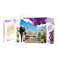 蒙牛 真果粒 葡萄味 12盒