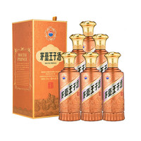 茅臺(tái) MOUTAI 王子酒醬香經(jīng)典2.0  53度500ml*6貴州醬香型白酒