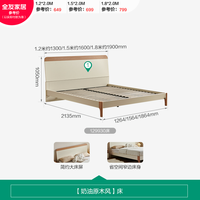全友 家居現(xiàn)代簡(jiǎn)約雙人床1.5米單人床成人家用小戶型次臥高腳床129930 奶油原木風(fēng)1.5m床