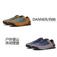Danner 丹納一腳蹬休閑鞋