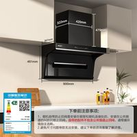 老板 變頻頂側(cè)三吸25m3+5.2kW油煙機(jī)