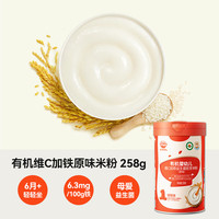秋田滿滿 qiutianmanman 嬰幼兒維C加鐵益生菌原味米粉 二價鐵配方258g