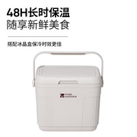牧高笛 MOBI保溫箱 22L NX23684002 月影白