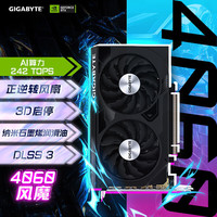 技嘉 GeForceRTX4060OCLowProfile8G 風(fēng)魔4060 WINDFORCE OC 8G