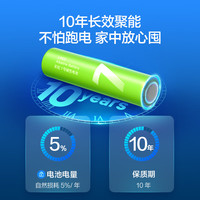某東京造 7號堿性電池 1.5V 1200mAh 10粒裝