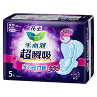 樂而雅 花王零觸感衛(wèi)生巾（任選6件）