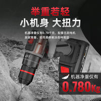 南威 無刷可敲擊電鉆21v手電鉆電動螺絲刀金屬棘輪夾頭沖擊鋰電