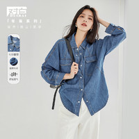 對(duì)白 女士牛仔襯衫外套 CDC109L