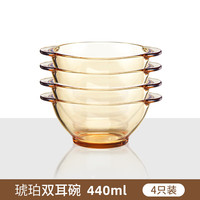 禧天龍 高硼硅玻璃碗 440ML  4個(gè)裝