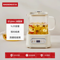 標(biāo)配款（玻璃壺+底座）