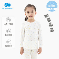 麗嬰房 純棉內(nèi)衣套裝1-12歲兒童