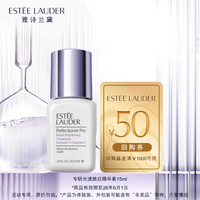 ESTEE LAUDER 雅詩蘭黛 新專研光透煥白精華素15ml