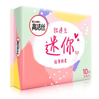 高潔絲 迷你衛(wèi)生巾   迷你直條190mm10片