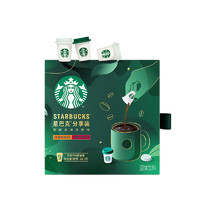 星巴克 分享裝 超精品速溶咖啡 2口味