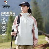 TUCANO 啄木鳥 防風(fēng)防水登山服情侶沖鋒衣
