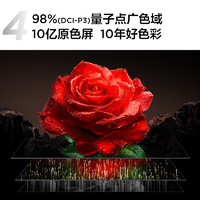 TCL Q10K75英寸 QD-Mini LED電視  安裝服務(wù)含伸縮掛架