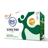 舒化 SHUHUA 伊利 舒化無乳糖牛奶低脂型220ml*24盒/箱