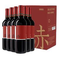 京東京造 赤霞珠 干紅葡萄酒 2021年 750ml*6瓶 整箱裝