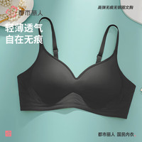 都市麗人 無(wú)痕軟支撐防滑 舒適 輕盈透氣吊帶文胸（多色可選）