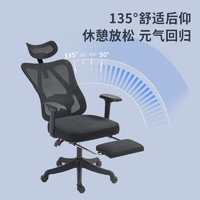 優(yōu)蘭森 人體工學(xué)椅 W2026云白可躺  帶擱腳
