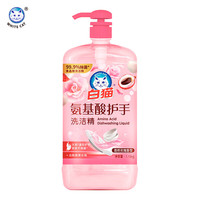 白貓 氨基酸護(hù)手洗潔精 1.15kg*2瓶