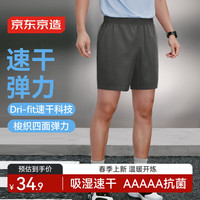 京東京造 J.ZAO 京東京造男款運(yùn)動褲短褲