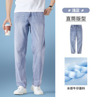 駱駝 涼感直筒牛仔褲   抑菌透氣彈力寬松休閑褲