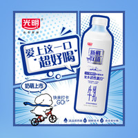 光明 鮮牛奶新鮮牧場 INF超瞬時 900ml*1 高品質(zhì)牛乳