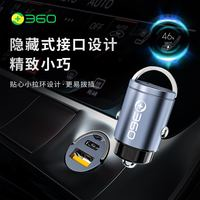 360 車載充電器雙口30W大功率手機超級快充汽車隱形車充頭新款
