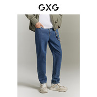 GXG 男裝 長褲牛仔褲直筒寬松涼感薄款時(shí)尚 23年夏季 藍(lán)色 170/M