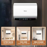 海信 Hisense 電熱水器扁桶60升超薄雙膽3200W免換鎂棒超一級玲瓏UD系列