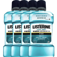 李施德林 精油漱口水500ml*4瓶