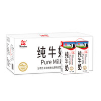 輝山 自有牧場純牛奶250ml*24盒 3.1g乳蛋白 100mg鈣 營養(yǎng)牛奶