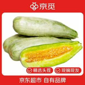 京覓 山東頭茬羊角蜜甜瓜 凈重4.5斤 單果350g起